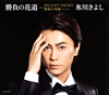 㮌???????[???????[?H TYPE[?Holy night[?[?