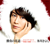 㮌???????[???????[?I TYPE[?I wish[?[?