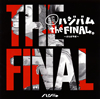 ????[???????? the FINAL?????????R????