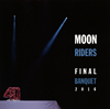 ???????????FINAL BANQUET 2016????]???M?? [2CD]