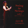 P???Swing in Strings vol.2