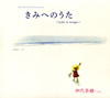 ⹉BD?V?[?[???????????Life is songs?? [fWpbNdl]