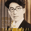 ?V??C???䮌????????? ?V??C? 1934-1949 [2CD]