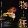 ???X? ????X ??????[??? ?????? In tribute to Cecil Taylor [WPbgdl] [2CD]