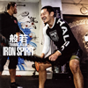 ???IRON SPIRIT [CD+DVD]