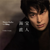 㳌??⍸[ wish. I want.??NAOTO KAIHO sings Disney