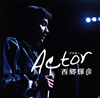 䣐??\?Actor [2CD]