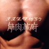 ????????9[?29?????L???X?Y?[????? [CD+DVD] []