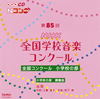 K?5??[?2018X㍤[?NHK??E???????????????? O???? [2CD]