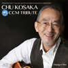 O??^?[?U KOSAKA CCM TRIBUTE 