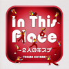 ??P?????[? This Place??2⸍????? [CD+DVD] []