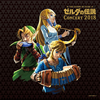 ????????䨆????????2018 [2CD]