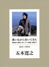 ????????㫅??????? ?䪁?????Jֆ[?CM?????????????????? [4CD+DVD]