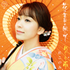 ????????????灦?????????????????? [CD+DVD]