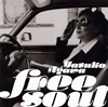 Yasuko Agawa[?ee Soul Yasuko Agawa