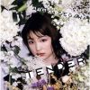 AYAKA SEGAWA[?NDER