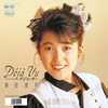 ?????Deja Vu-????c???[?MEG-CD[?