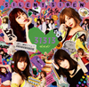 SILENT SIREN[?313