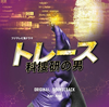 ?????????F?????????????????????????????Ken Arai