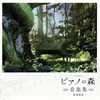 ????????M?????[??䰊?? [2CD]