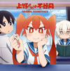 ???????????????ORIGINAL SOUNDTRACK[??㼂㍵Y?