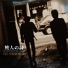 THE STREET BEATS[??⸍?H 35th ANNIVERSARY BALLADS BEST