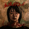 DEZERT[??㴉?????[?[?ll of Rescue[???????? [CD+DVD] []
