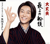 㮌???????[??C???????????????????????S??C TYPE[?