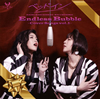 ??????????Endless Bubble??Cover Songs vol.1??
