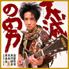 ???A?????A?????? K?V 1995-1997 [9CD+DVD] []