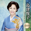 R䊣??[????????????019 [2CD]