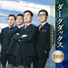 ???????????????????????019 [2CD]