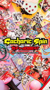 Gacharic Spin[????c??0BEST[??S?V? [fWpbNdl] [Blu-ray+3CD] []