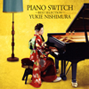 䣐?????[?ANO SWITCH??BEST SELECTION??