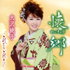 C?L?[??????????????[?[?????????? ???????? [CD+DVD] []