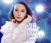 May J.[?isei Love Song Covers [2CD+DVD]