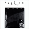 S??Ն???Realism-Anthology-