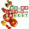 ]??? ^??捩?????????BEST