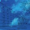 ???X????????? THE BEYOND??Original Soundtrack vol.1 [CD+DVD]