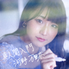 㰊?????D?[??⸍????? [CD+DVD] []