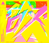 ??PROMARE??ORGINAL SOUNDTRACK[?????