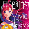 ??????[????? Vivid Days