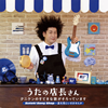 ????????????????? ????????????????????c?????? Suteki Song Shop???????????????????