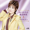 P???????[?????????䪁???3??VOICE??