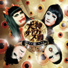 ????????[???????????????-GOLD- [CD+DVD]
