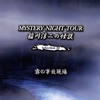 G?㵊?[?STERY NIGHT TOUR G?㵊???? Selection 20 ???????