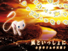 O??X?[?ⶇ?^?L?[?????c????? [CD+DVD] []