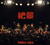 ???????T? [fWpbNdl] [2CD]