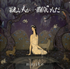majiko[??????⸍???????????? [CD+DVD] []