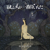 majiko[??????⸍???????????? [2CD] []